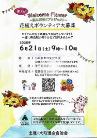 ダウンロード