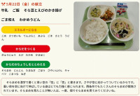 スクリーンショット 2026-05-22 163416