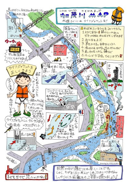 加茂川マップ1