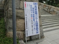 IMG_7067a
